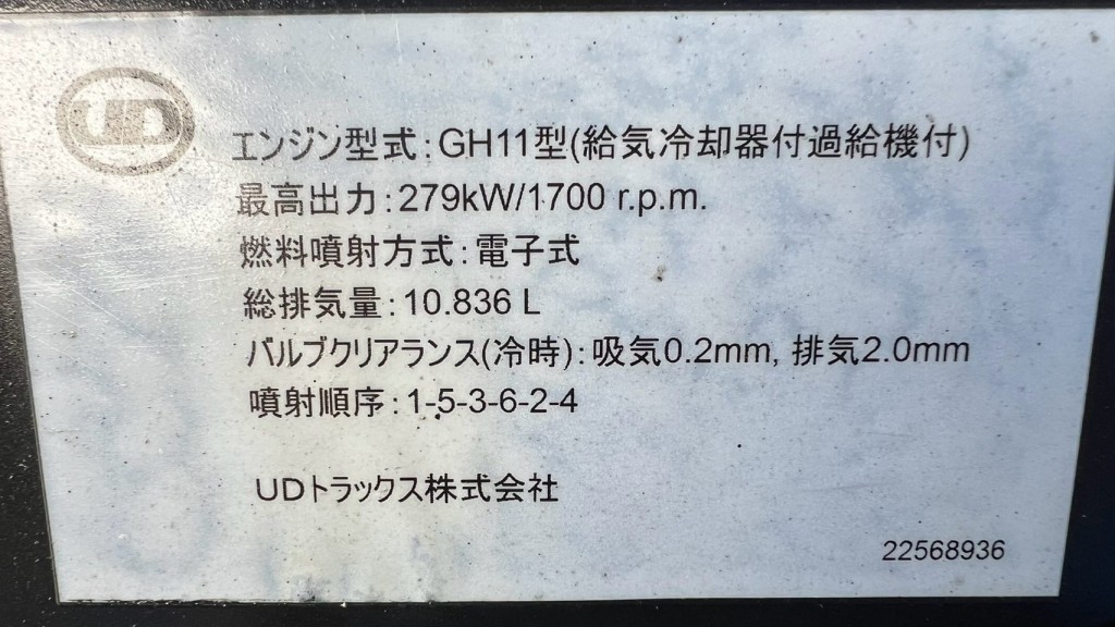 画像大 7枚目